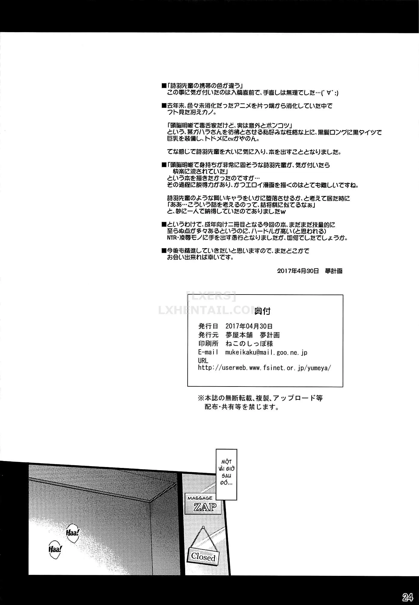 HentaiVN.net - Ảnh 26 - Honmono No Yukue - Oneshot