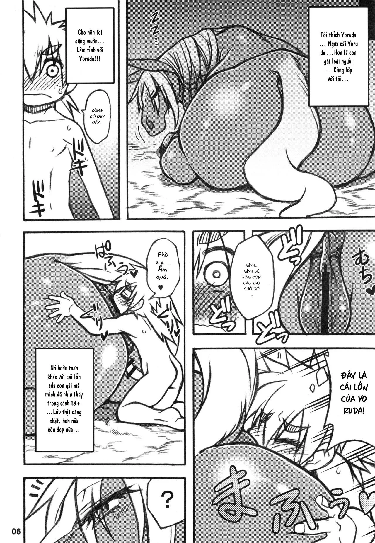 HentaiVN.net - Ảnh 4 - Mare Holic 5 - Keto Subaru [MARE HOLIC5 ケモラヴァEX] - Oneshot