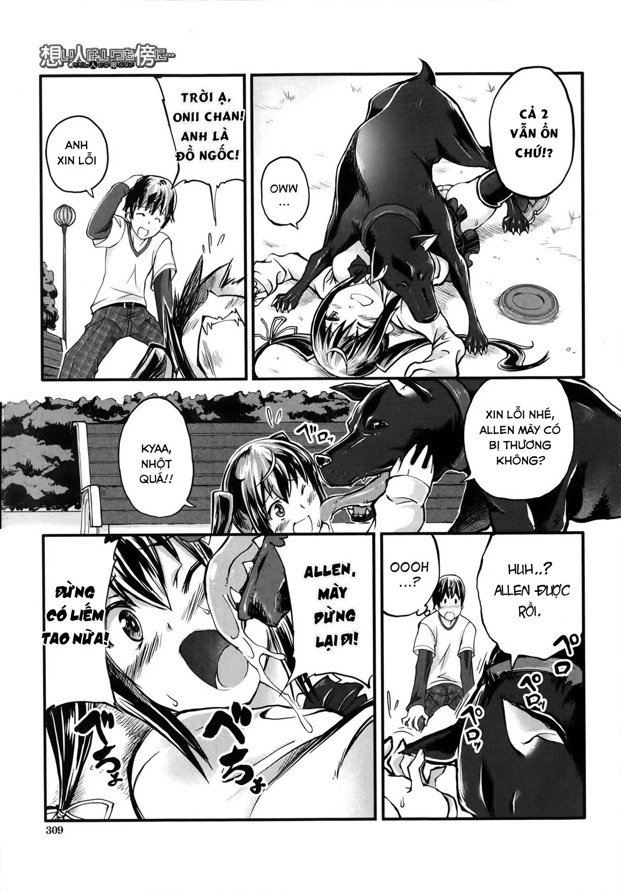 HentaiVN.net - Ảnh 12 - Omoibito wa, Itsumo Soba ni... Tadashi Hito to wa Kagiranai - Oneshot