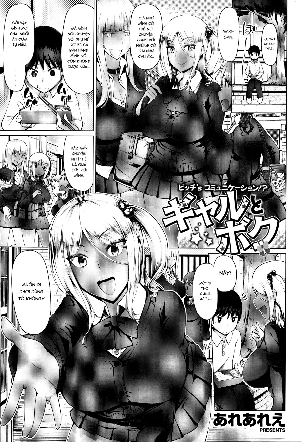 HentaiVN.net - Ảnh 5 - Bitch's communication! Gyaru And Me - Oneshot