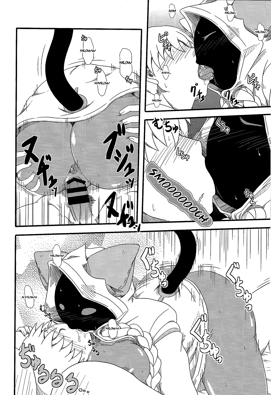 HentaiVN.net - Ảnh 11 - Nikuman Fukahire-iri (BLAZBLUE) - Oneshot