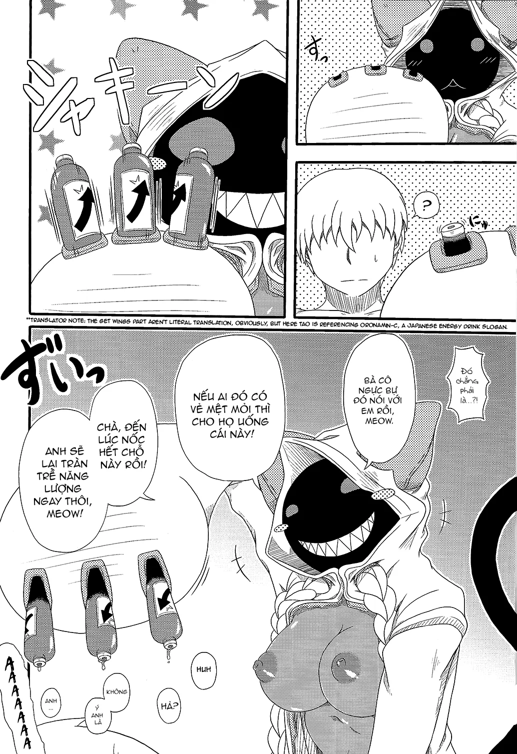 HentaiVN.net - Ảnh 15 - Nikuman Fukahire-iri (BLAZBLUE) - Oneshot