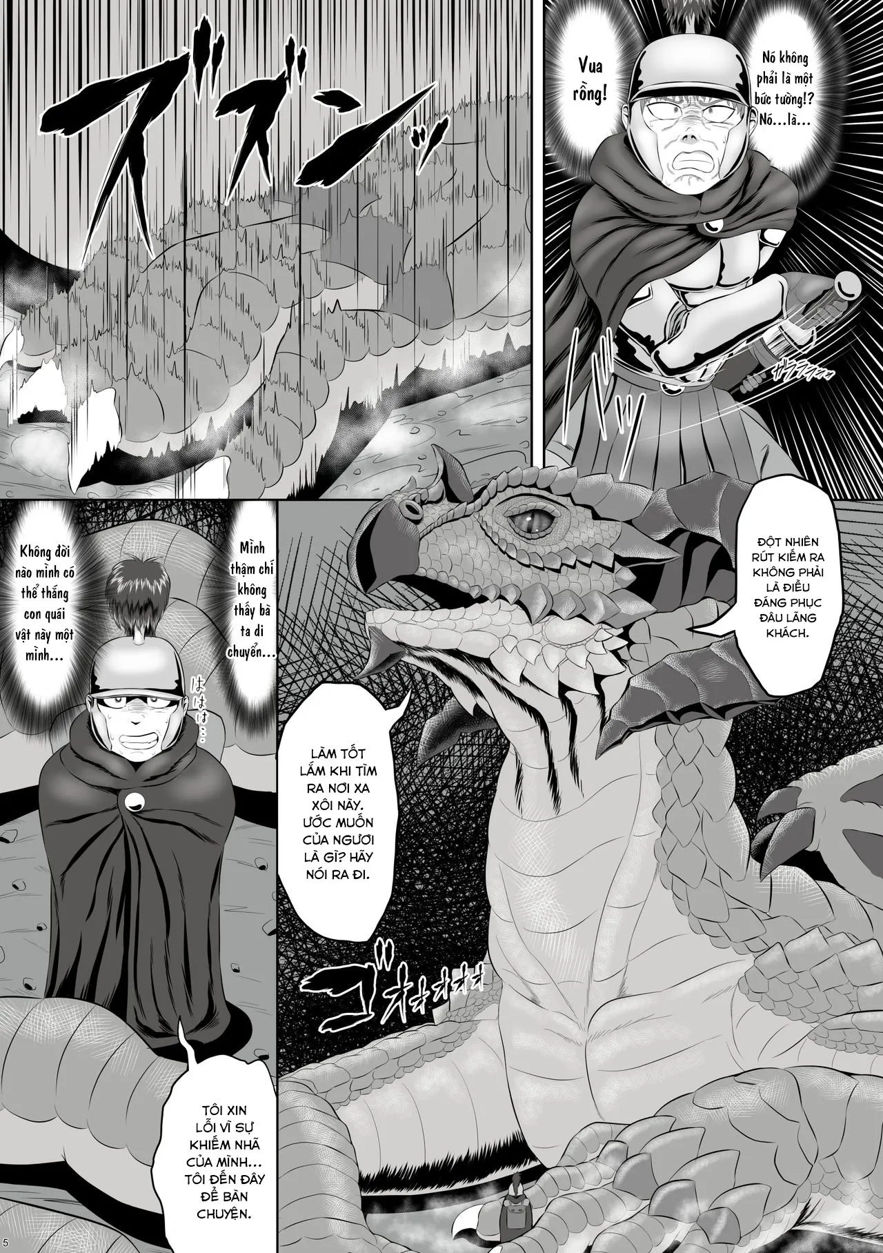 HentaiVN.net - Ảnh 5 - Banouki ~Ryuushinkiden~ - Oneshot