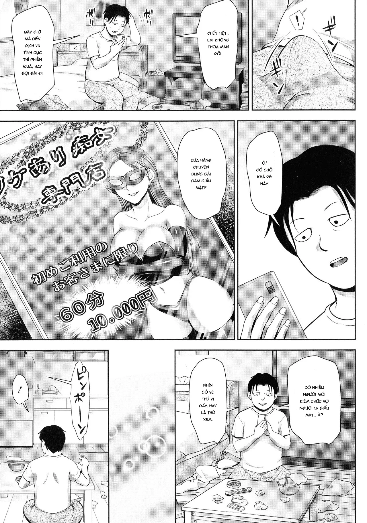 HentaiVN.net - Ảnh 4 - Choco Reido - Chocolate slave [チョコ隷奴♥] - Chap 1.
