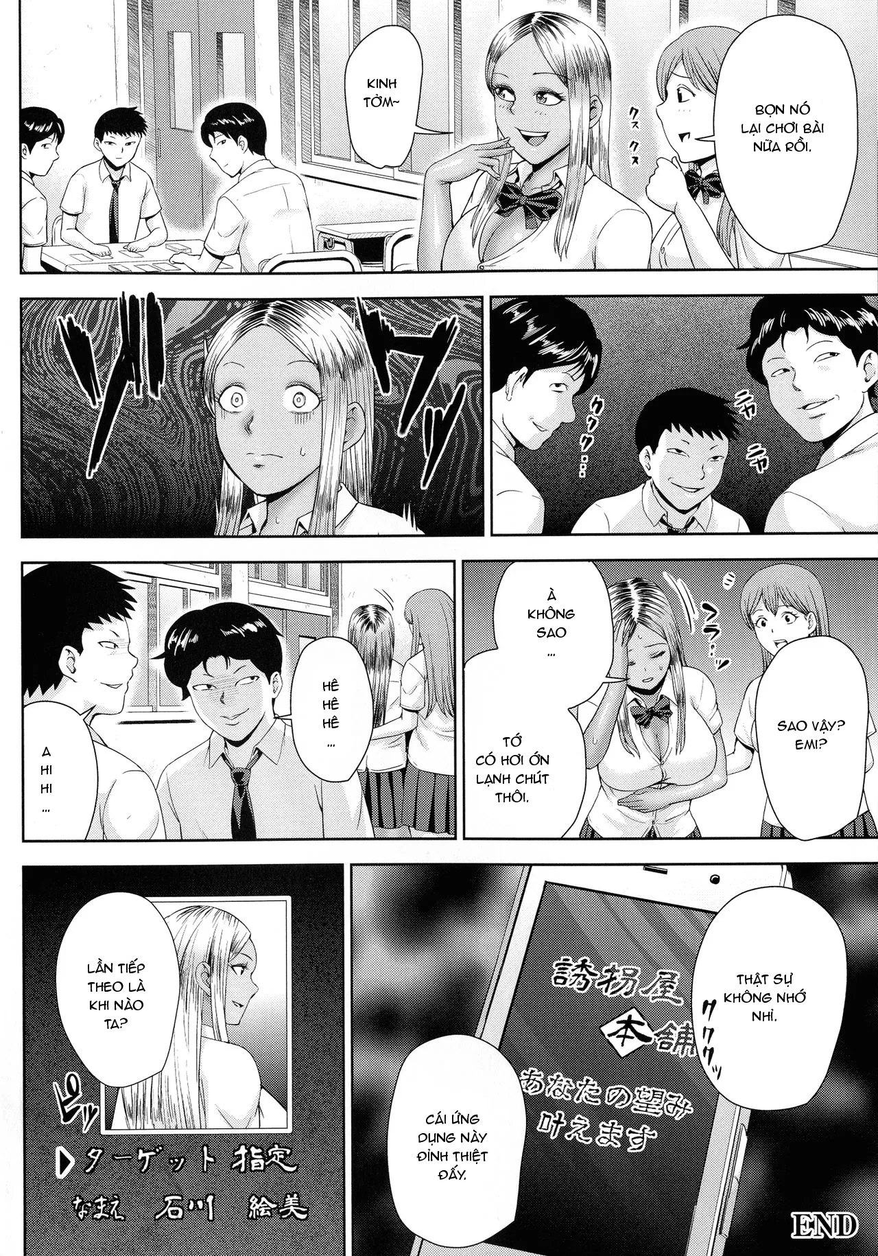 HentaiVN.net - Ảnh 21 - Choco Reido - Chocolate slave [チョコ隷奴♥] - Chap 2.