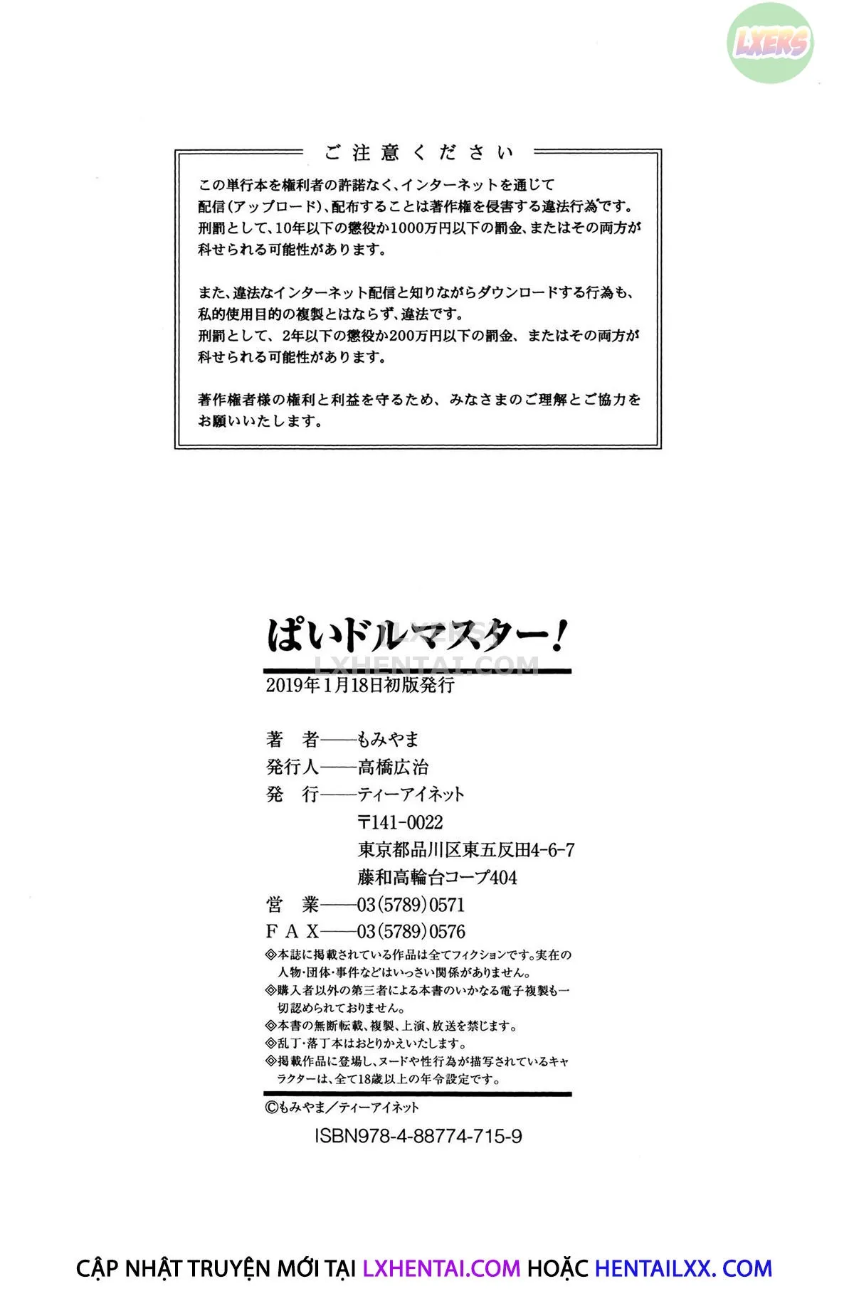 HentaiVN.net - Ảnh 42 - P@Idol M@Ster! [ぱいドルマスター!] - Chap 5 - [END]