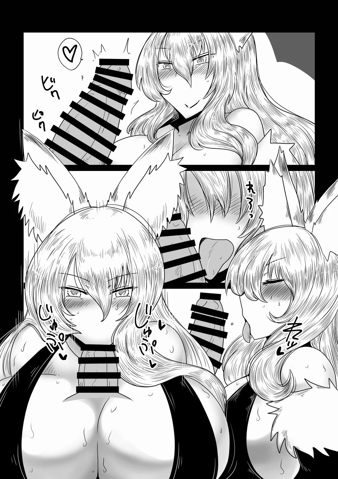 HentaiVN.net - Ảnh 8 - Getting Married To A Mature Fox - Oneshot
