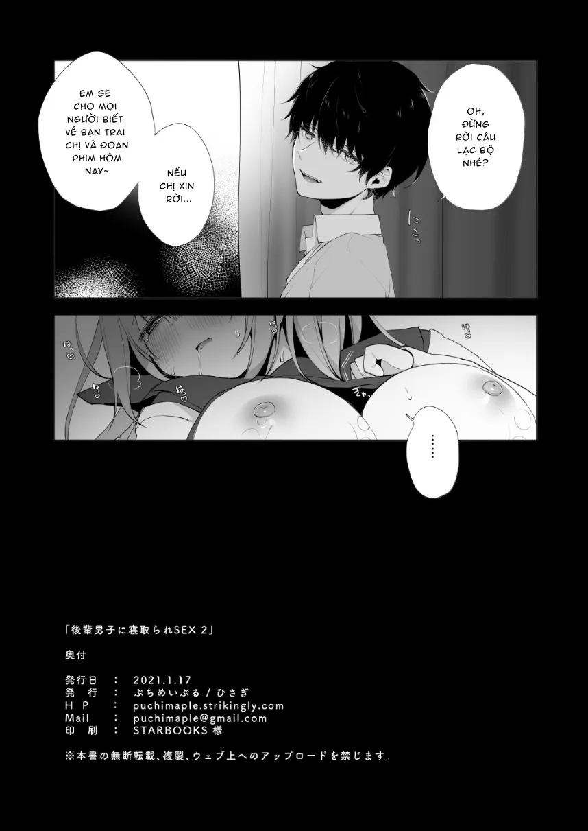HentaiVN.net - Ảnh 28 - Kouhai Danshi ni Netorare SEX Ch. 1 - Chap 2.