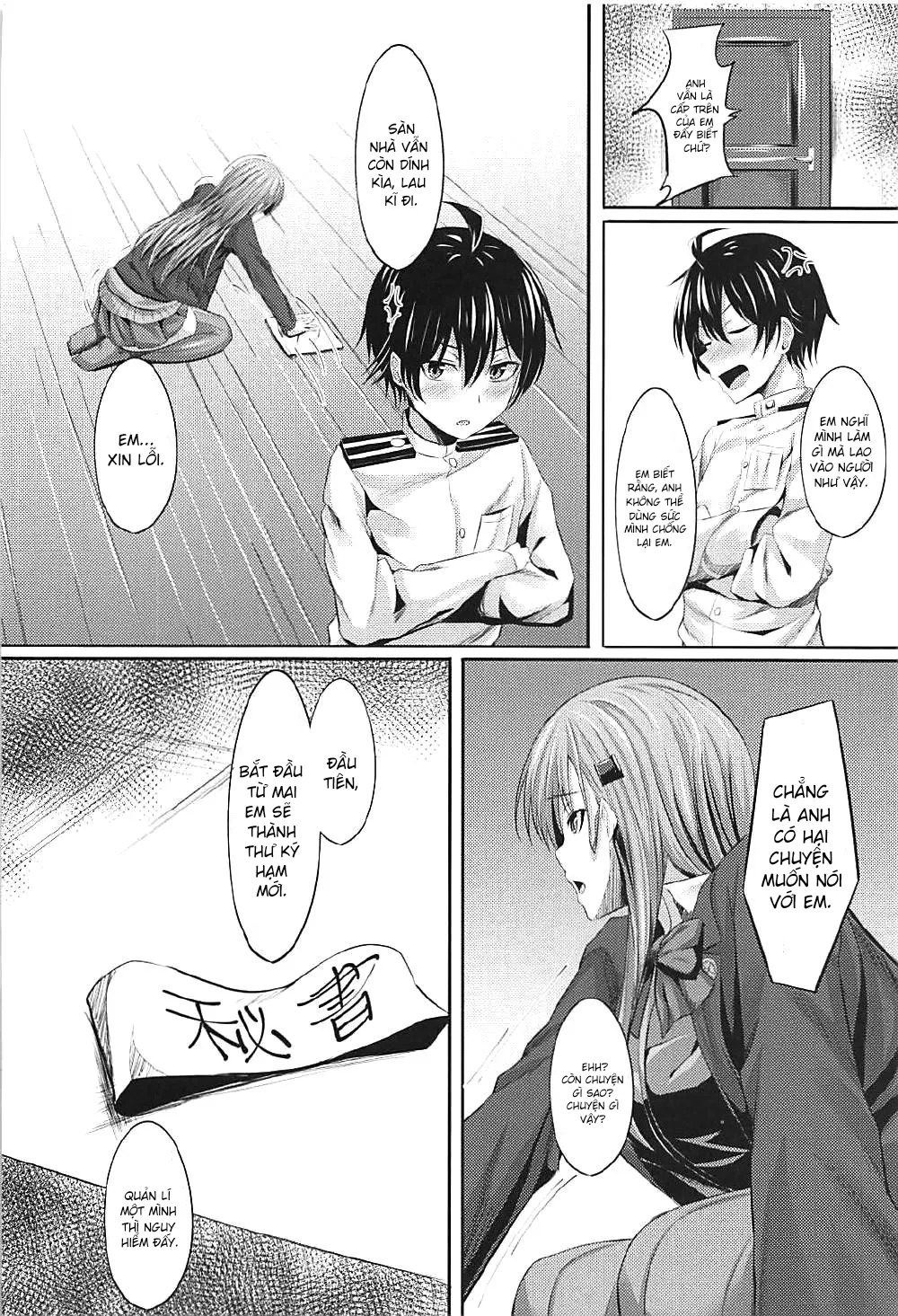 HentaiVN.net - Ảnh 19 - Sekinin Totte! Suzuya Onee-chan! (Kantai Collection -KanColle-) [責任とって!鈴谷お姉ちゃん! (艦隊これくしょん -艦これ-)] - Oneshot
