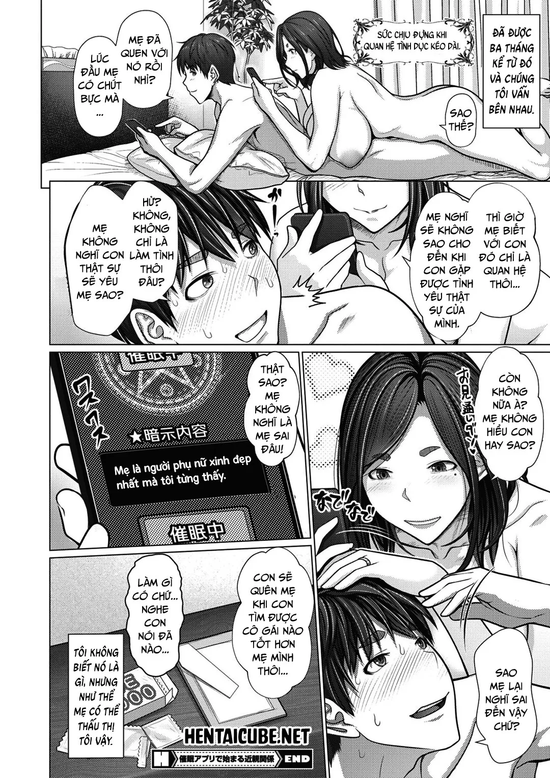 HentaiVN.net - Ảnh 25 - App thôi miên khởi đầu cho loạn luân [Saimin Apuri De Hajimaru Kinshin Kankei; Hypnosis App Begins An Incestuous Relationship] - Oneshot