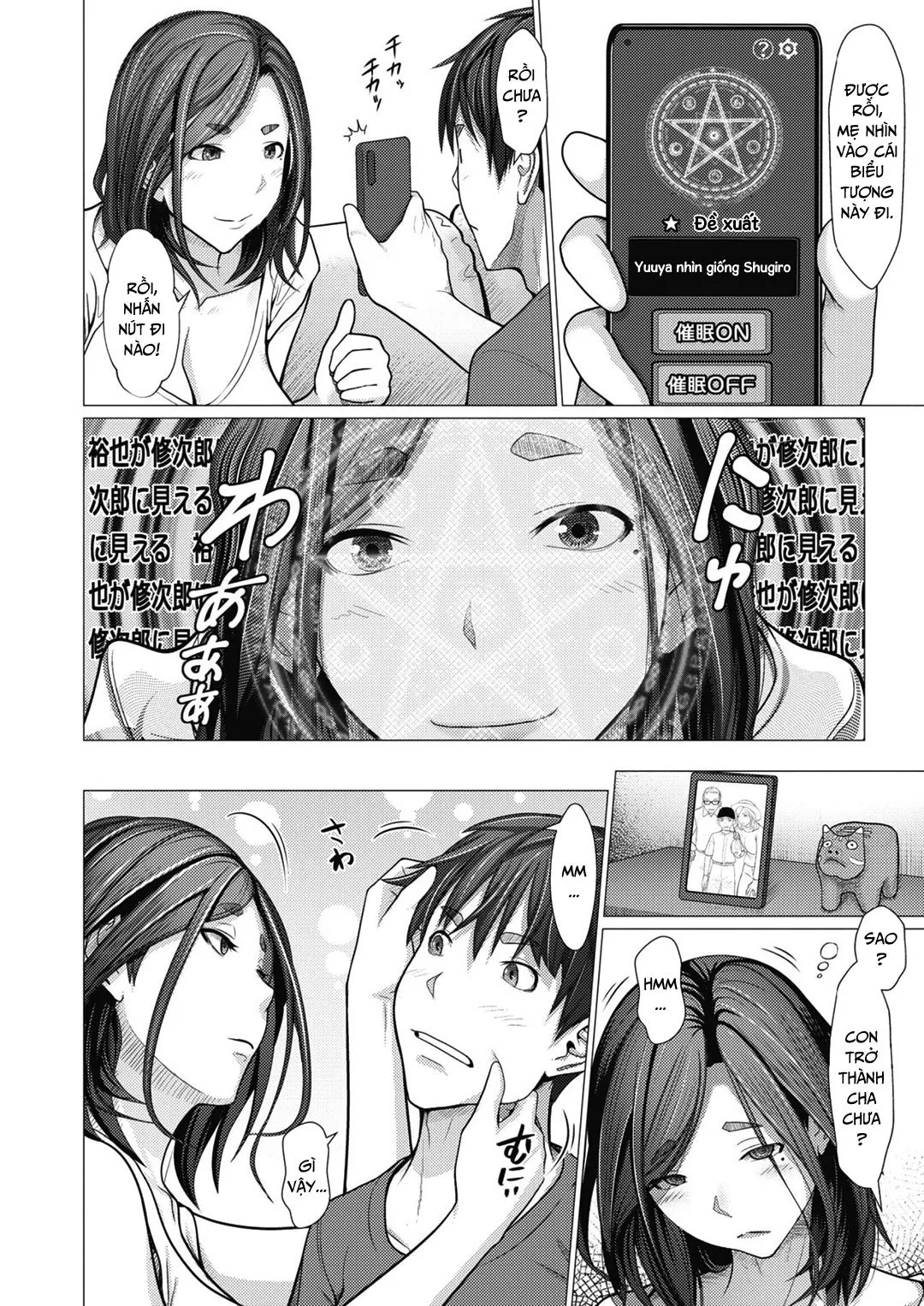 HentaiVN.net - Ảnh 3 - App thôi miên khởi đầu cho loạn luân [Saimin Apuri De Hajimaru Kinshin Kankei; Hypnosis App Begins An Incestuous Relationship] - Oneshot