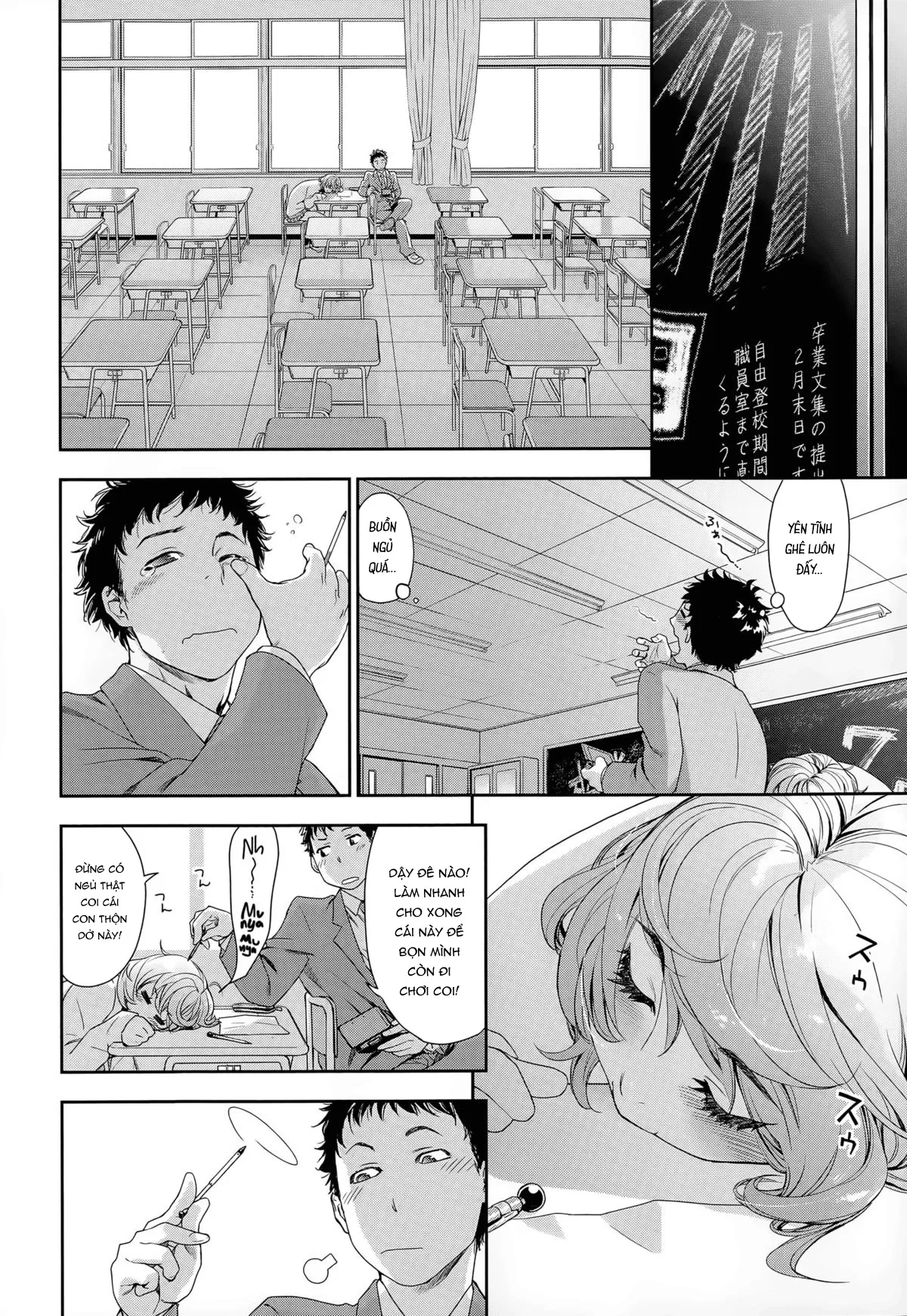 HentaiVN.net - Ảnh 7 - Hayaku Dashite ne [Hurry Up! Let's HandThis Thing In] - Oneshot