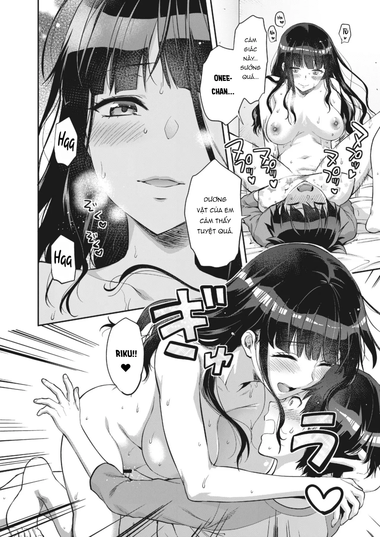 HentaiVN.net - Ảnh 11 - Get Spoiled Even More [もっと甘えて] - Oneshot