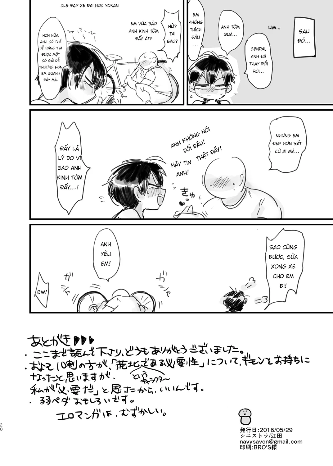HentaiVN.net - Ảnh 20 - Her Instant [Kanojo no Isshun] - Oneshot