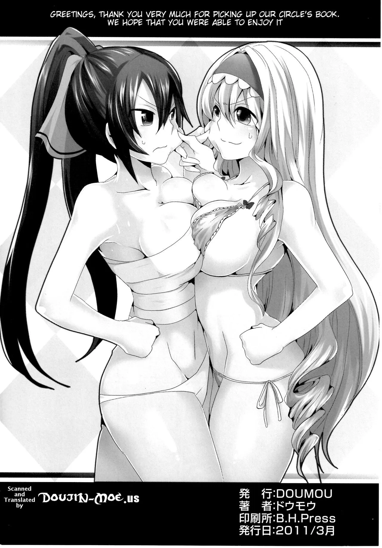 HentaiVN.net - Ảnh 25 - Infinite Love [Infinit Love] - Oneshot
