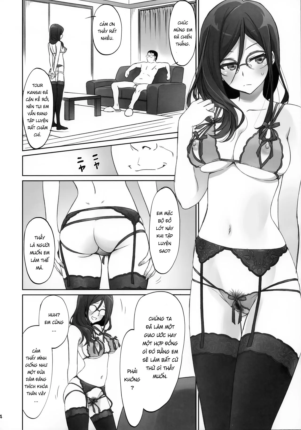 HentaiVN.net - Ảnh 5 - Nhịp điệu nốt Sol [Dominant Motion] - Part 1