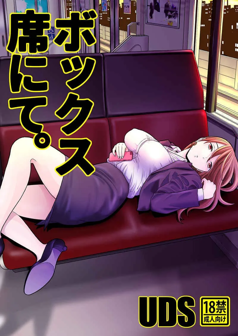 HentaiVN.net - Ảnh 3 - Trên ghế tàu - Oneshot