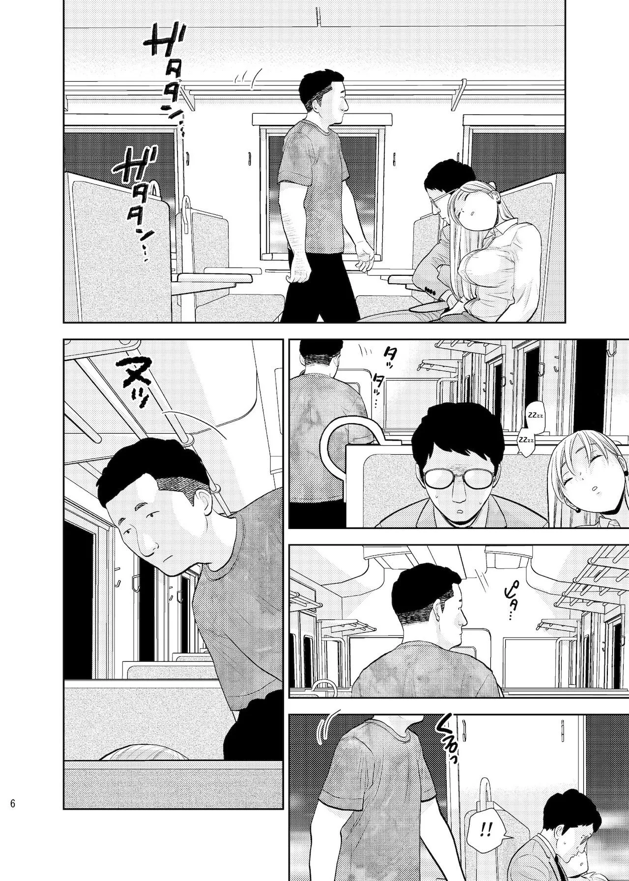 HentaiVN.net - Ảnh 6 - Trên ghế tàu - Oneshot