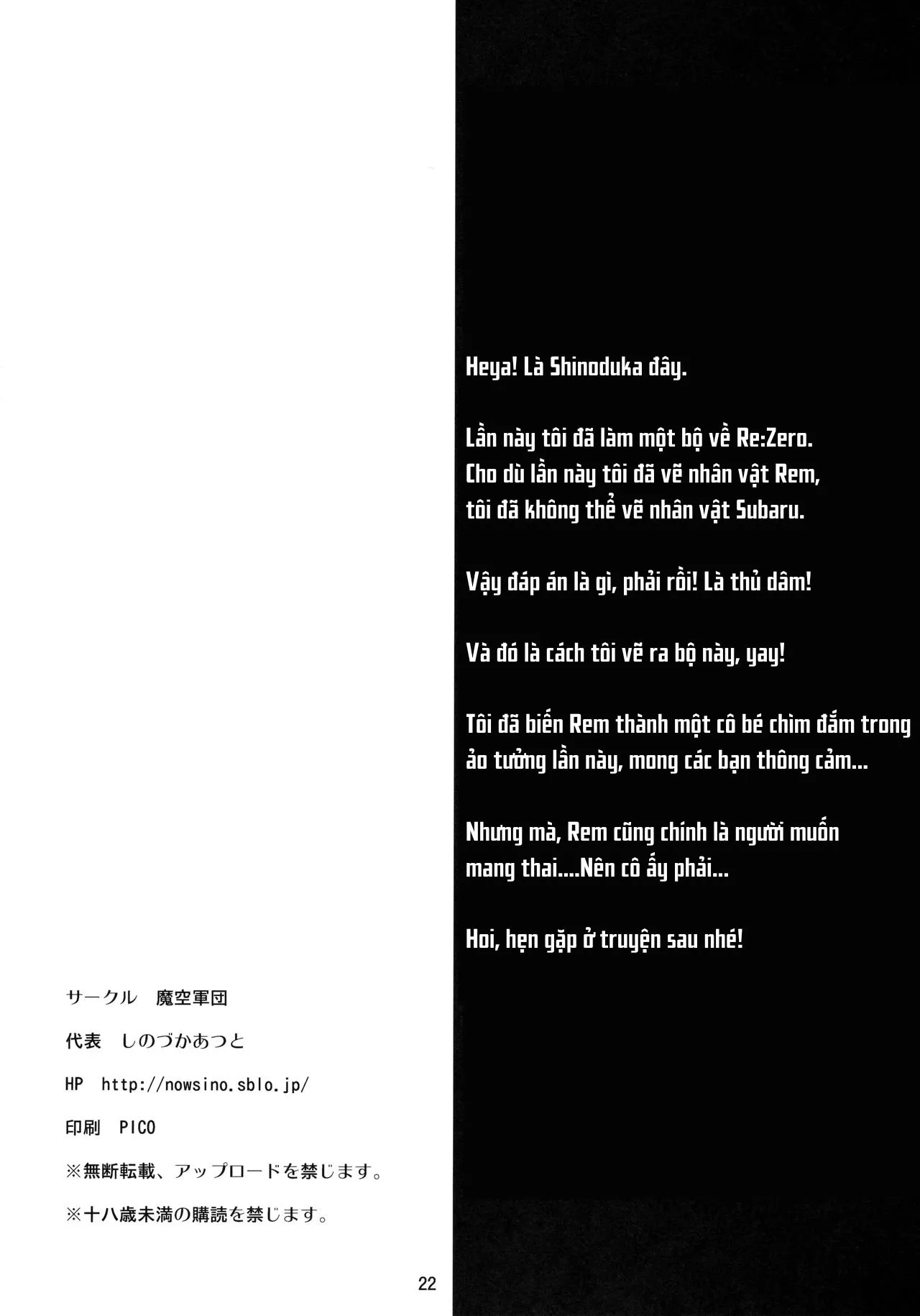HentaiVN.net - Ảnh 21 - Rem’s Playing by Herself (Re:Zero Kara Hajimeru Isekai Seikatsu) - Oneshot