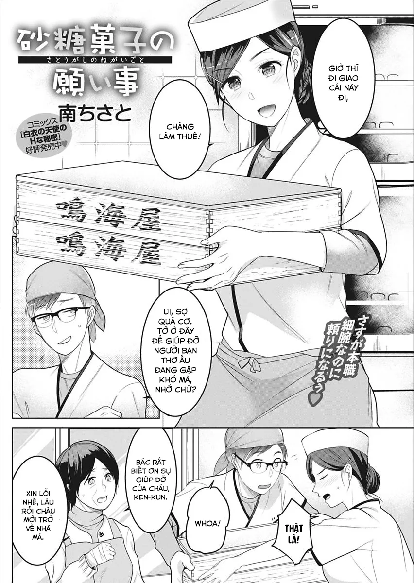 HentaiVN.net - Ảnh 3 - Satougashi no Negagoto - Oneshot