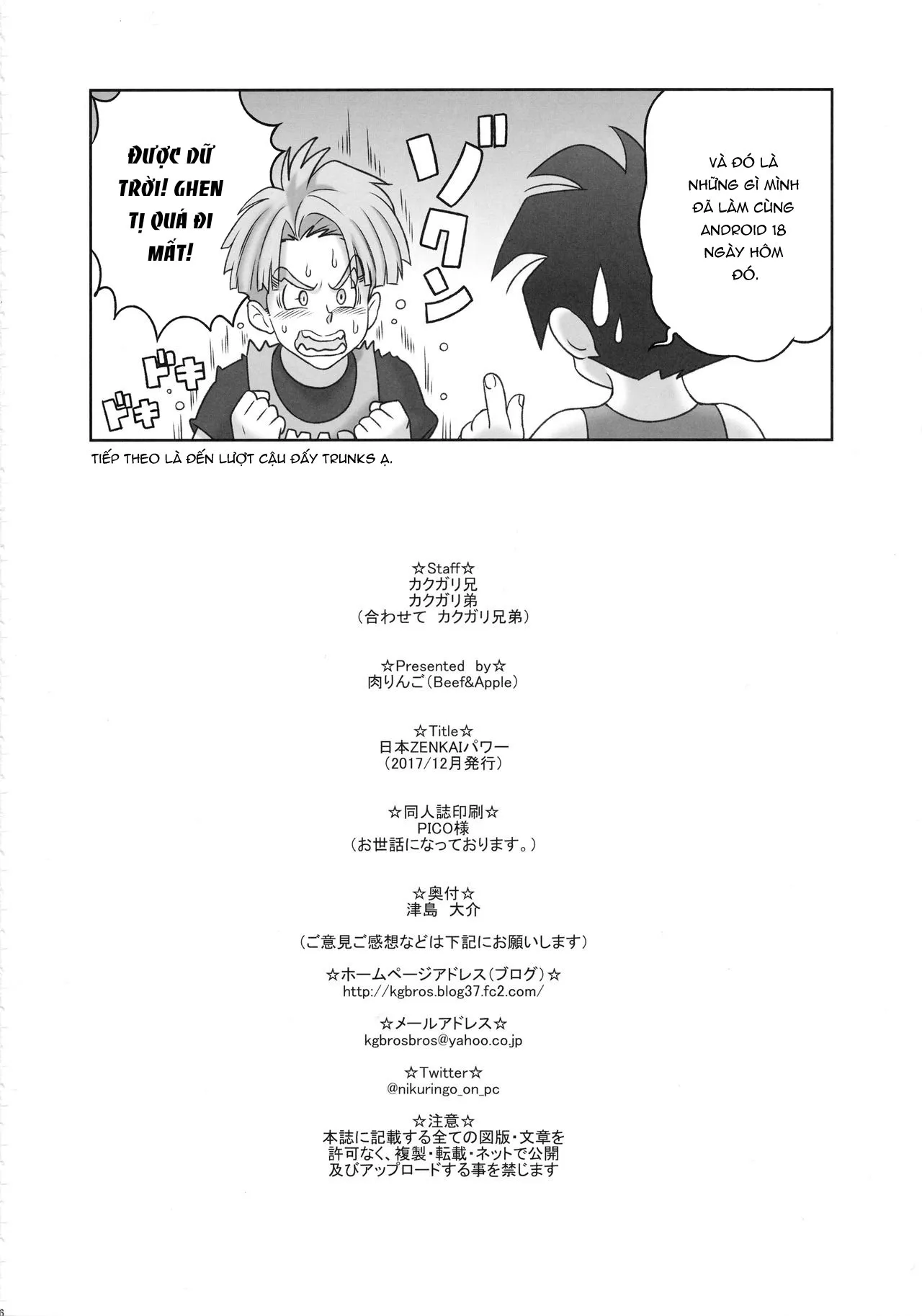 HentaiVN.net - Ảnh 26 - Nippon ZENKAI Power [日本ZENKAIパワー] - Oneshot.