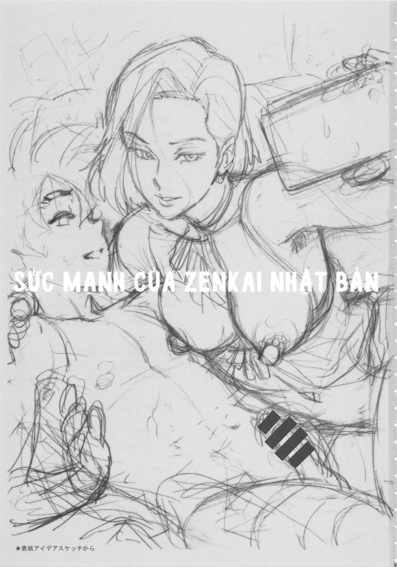 HentaiVN.net - Ảnh 3 - Nippon ZENKAI Power [日本ZENKAIパワー] - Oneshot.