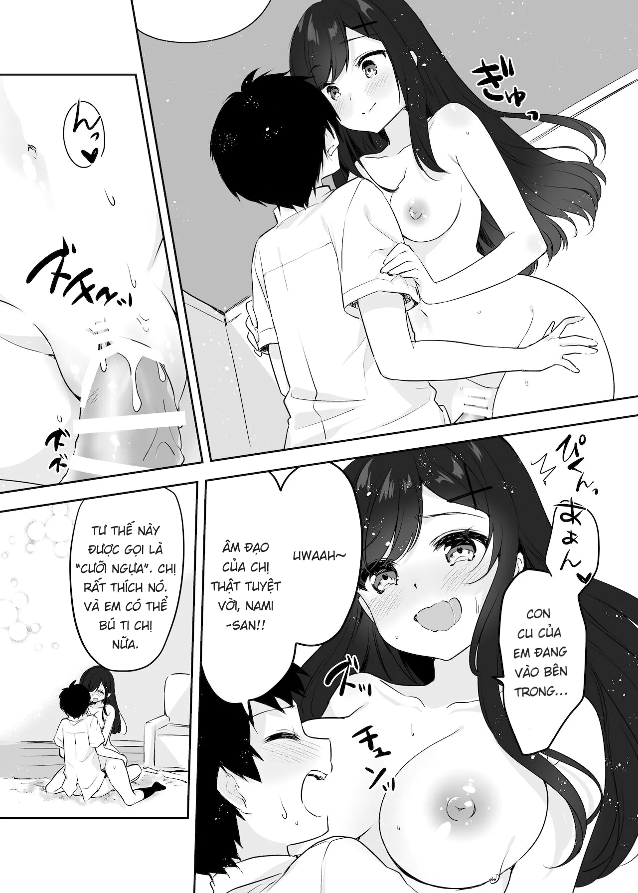 HentaiVN.net - Ảnh 41 - Họ tỉnh giấc khi tôi đang cố hiếp chị gái và bạn của bà ấy trong khi họ đang ngủ. [Boku no Onee-chan to Tomodachi wo Nemurasete Osottemitara Kaeriuchi ni Atta] - Oneshot