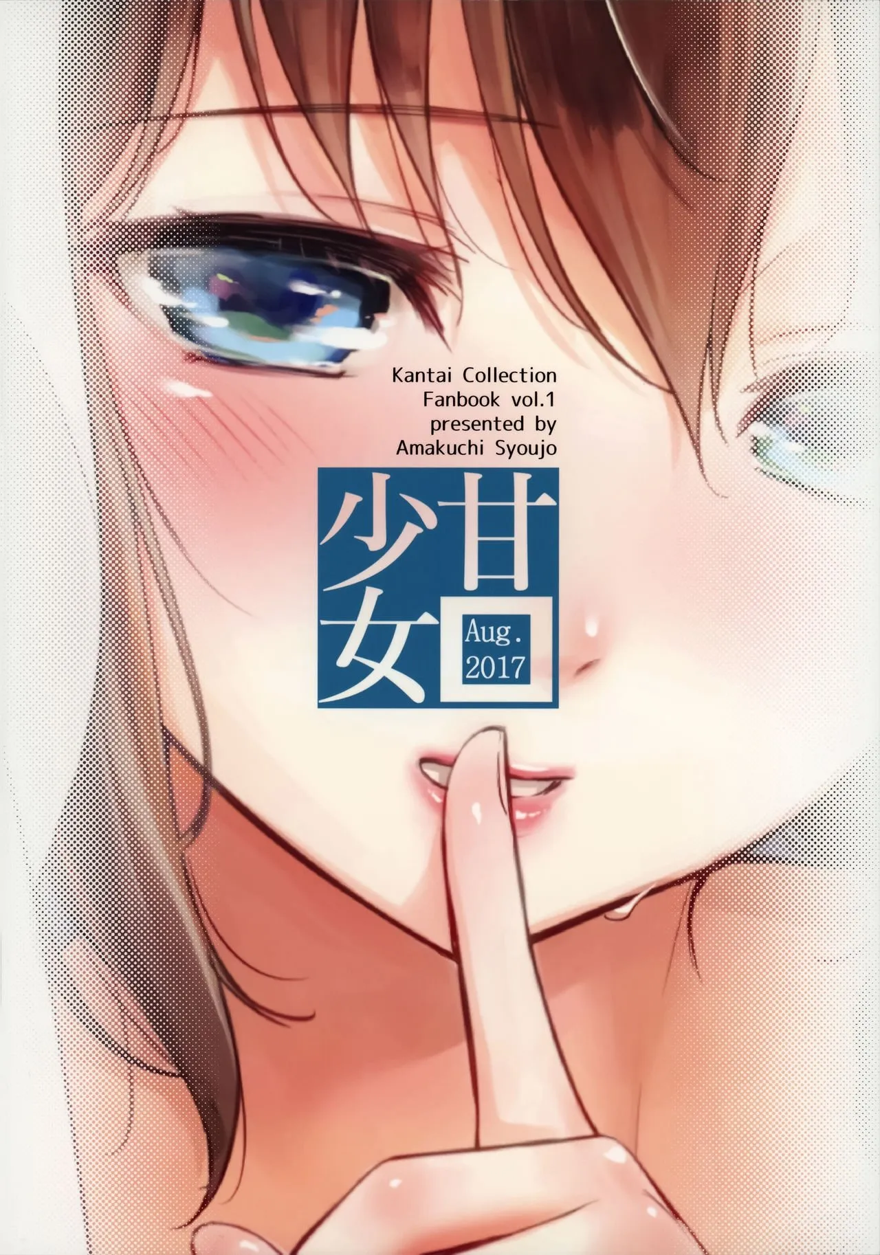 HentaiVN.net - Ảnh 25 - Shigure Hide and Seek (Kantai Collection -KanColle-) [時雨ハイドアンドシーク (艦隊これくしょん -艦これ-)] - Oneshot