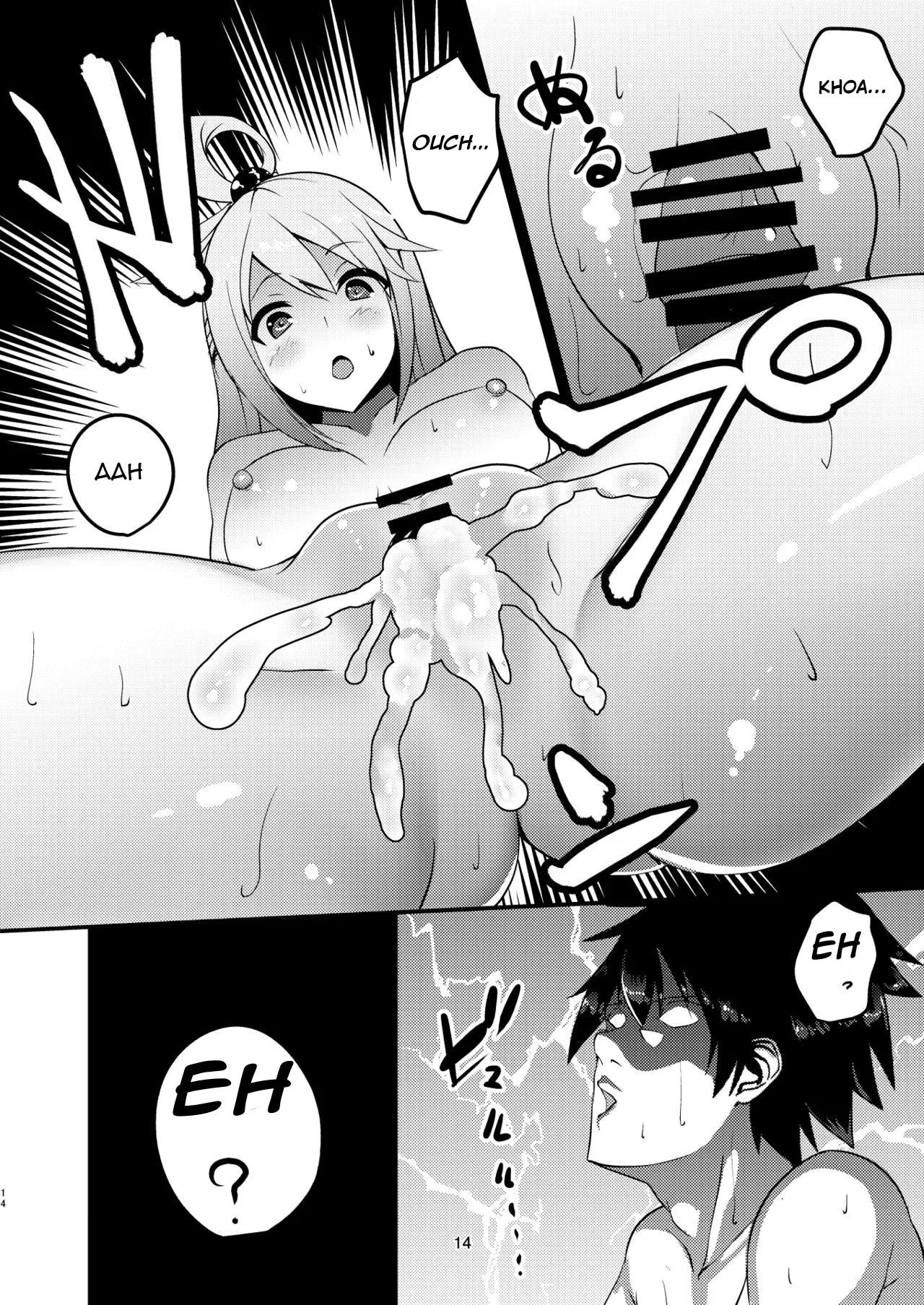 HentaiVN.net - Ảnh 13 - Kono Subarashii Megami kara Syukufuku o! [A Blessing from this Wonderful Goddess] - Oneshot