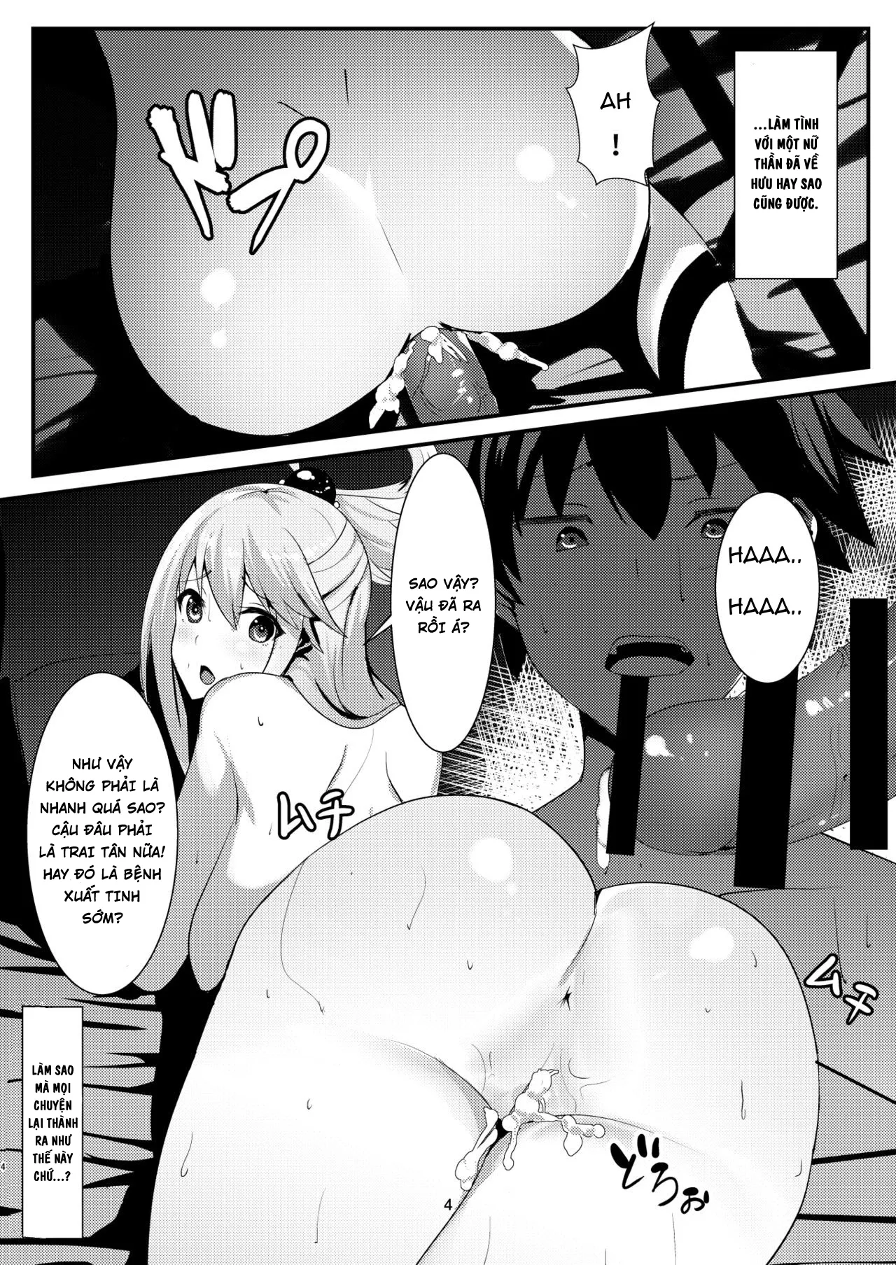 HentaiVN.net - Ảnh 3 - Kono Subarashii Megami kara Syukufuku o! [A Blessing from this Wonderful Goddess] - Oneshot