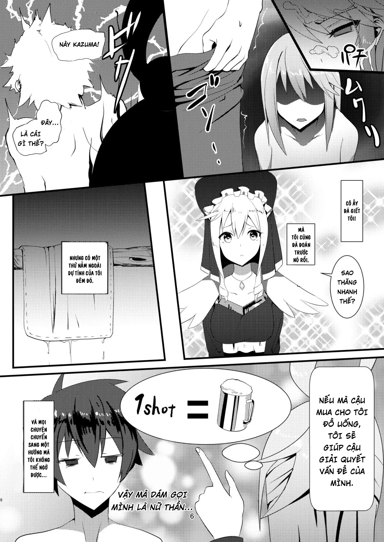 HentaiVN.net - Ảnh 5 - Kono Subarashii Megami kara Syukufuku o! [A Blessing from this Wonderful Goddess] - Oneshot