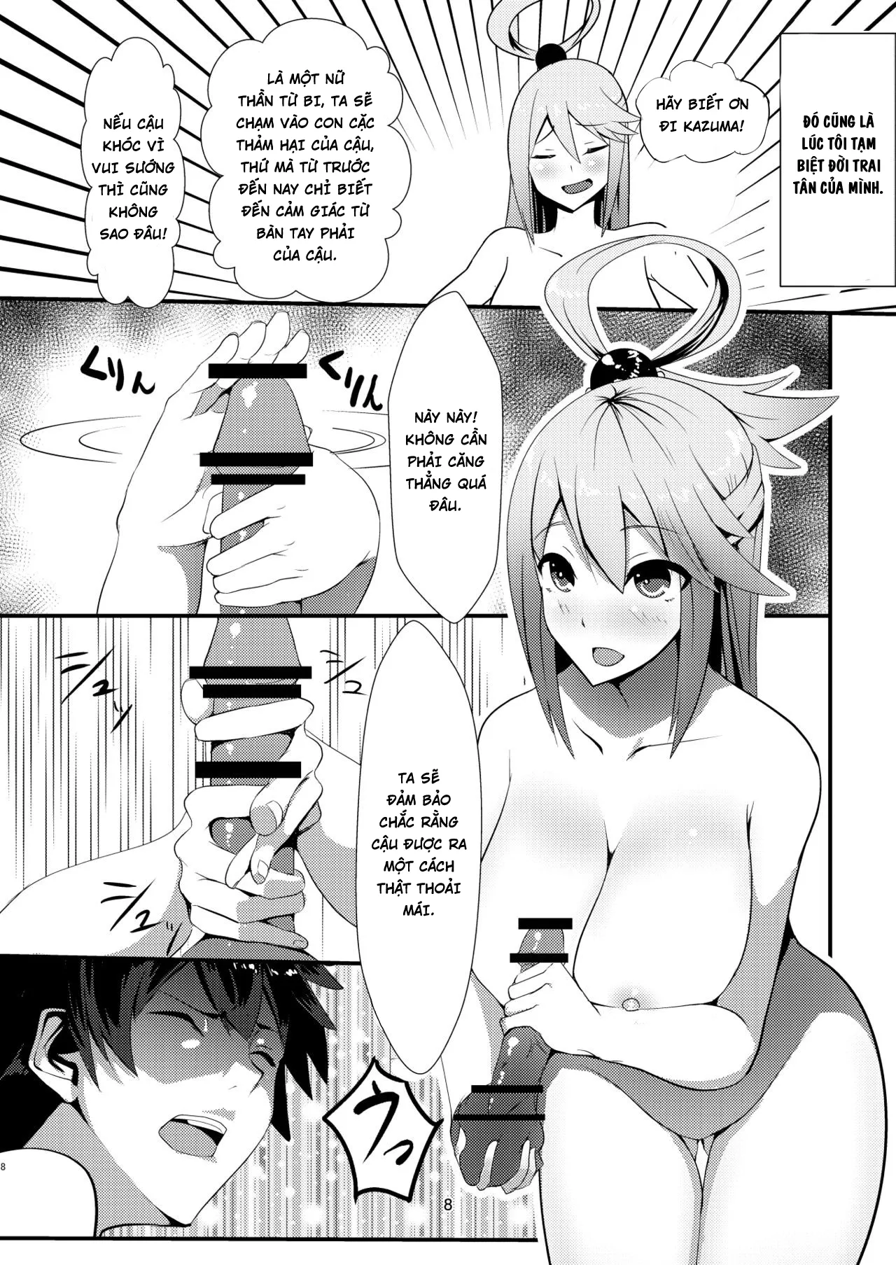 HentaiVN.net - Ảnh 7 - Kono Subarashii Megami kara Syukufuku o! [A Blessing from this Wonderful Goddess] - Oneshot