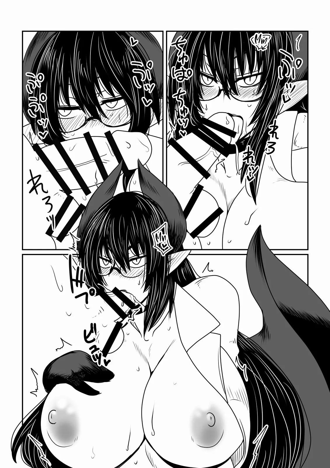 HentaiVN.net - Ảnh 7 - Succubus-san and the Boy Next Door - Oneshot