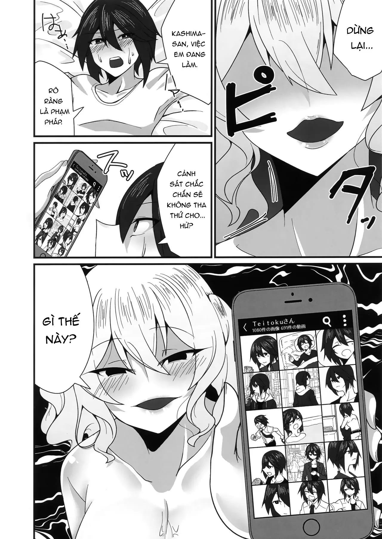 HentaiVN.net - Ảnh 13 - Kẻ bám đuôi [Follower de Stalker no Kashima-san ni Off-kai no Ato Gyaku Rape sareru Hon] - Oneshot