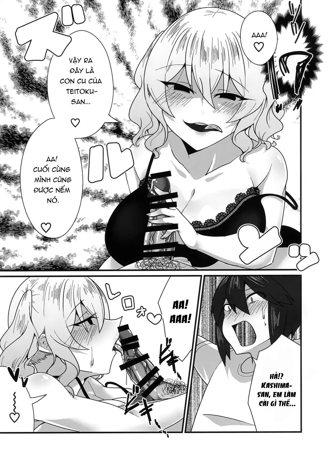 HentaiVN.net - Ảnh 8 - Kẻ bám đuôi [Follower de Stalker no Kashima-san ni Off-kai no Ato Gyaku Rape sareru Hon] - Oneshot