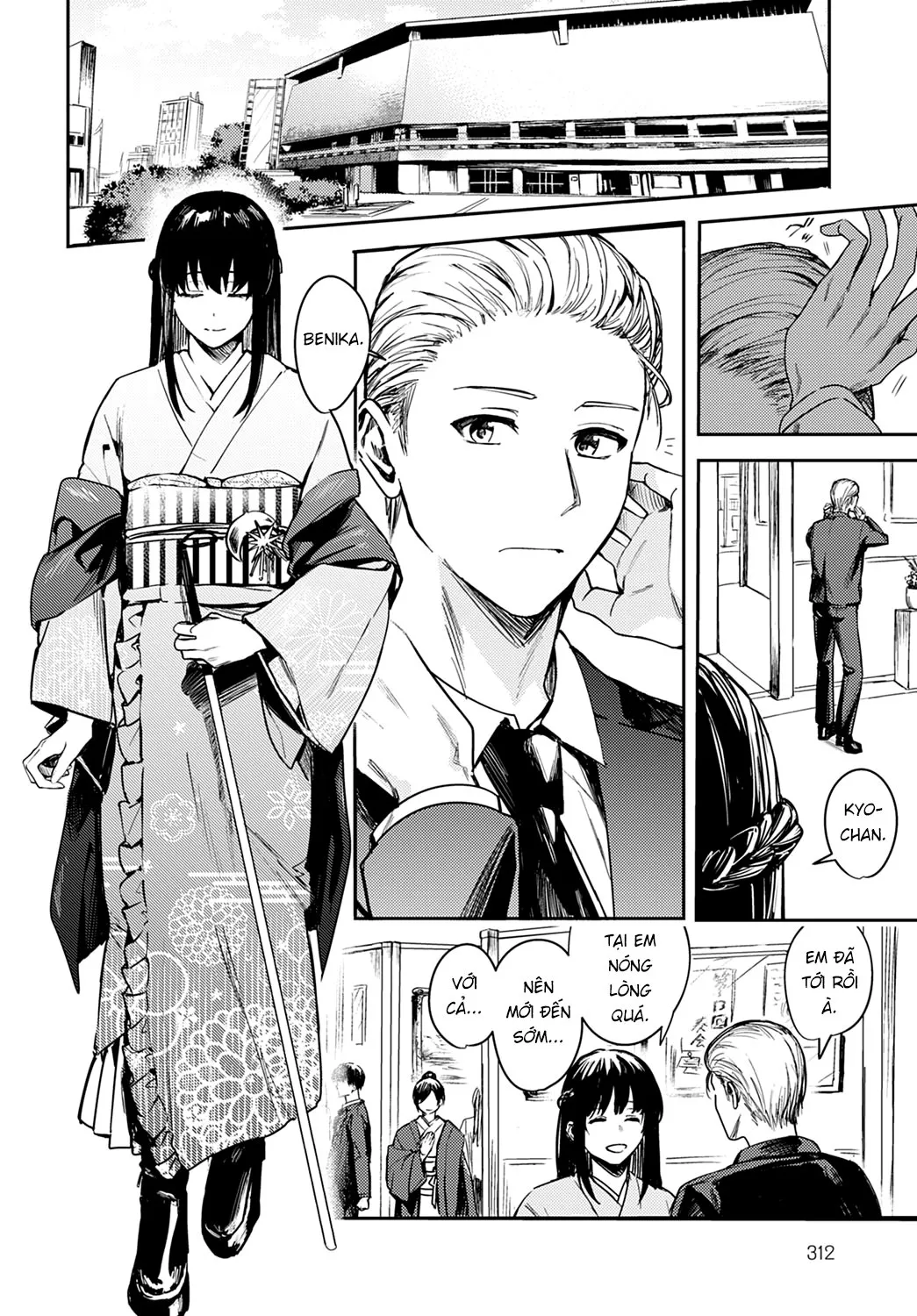 HentaiVN.net - Ảnh 34 - Phải Lòng một Luân Khúc [Kesou no Rondo, 懸想のロンド] - Oneshot