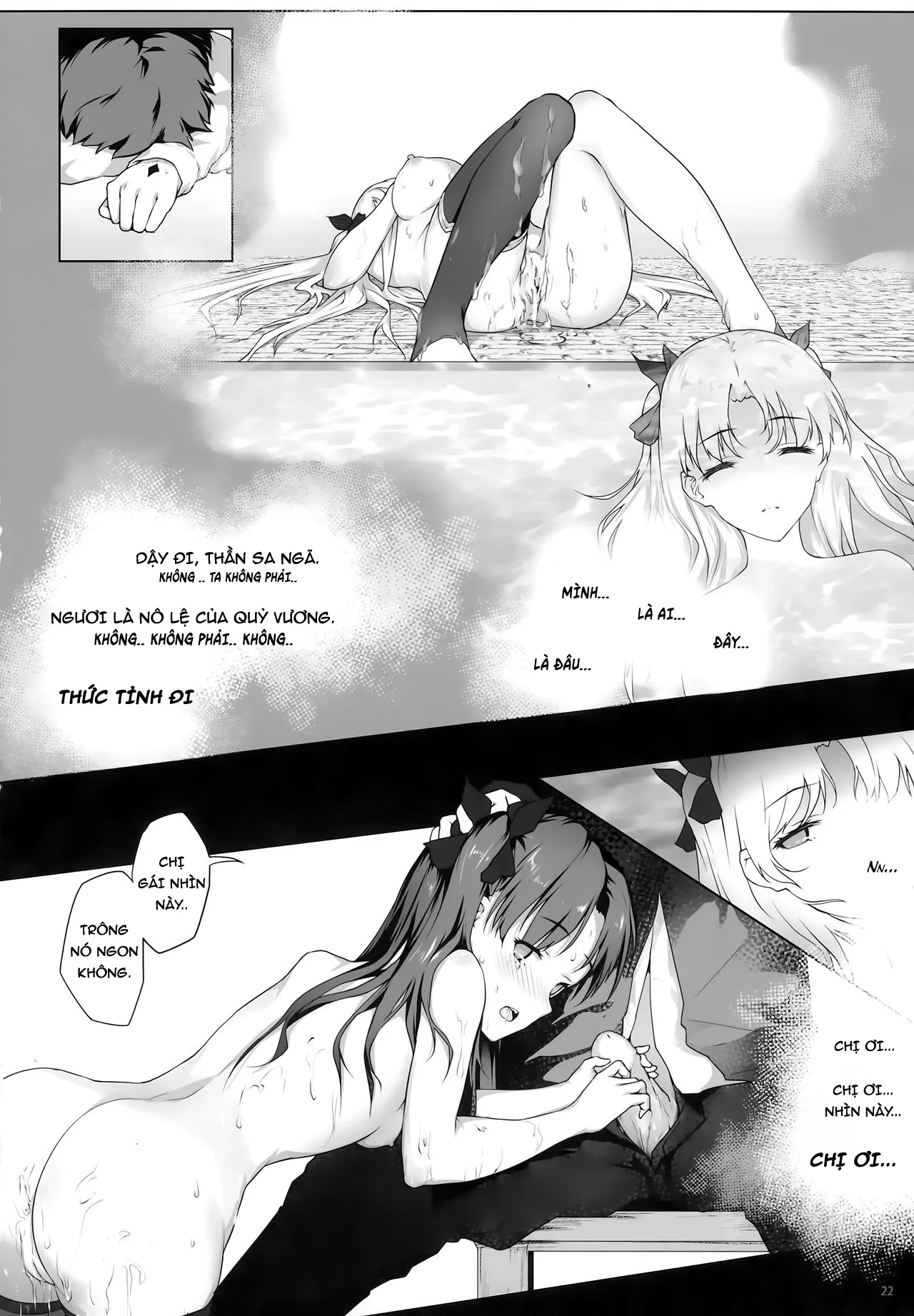 HentaiVN.net - Ảnh 23 - Hiếp dâm 2 chị em Ishtar [Tenkuu to Meikai no Ori] - Oneshot