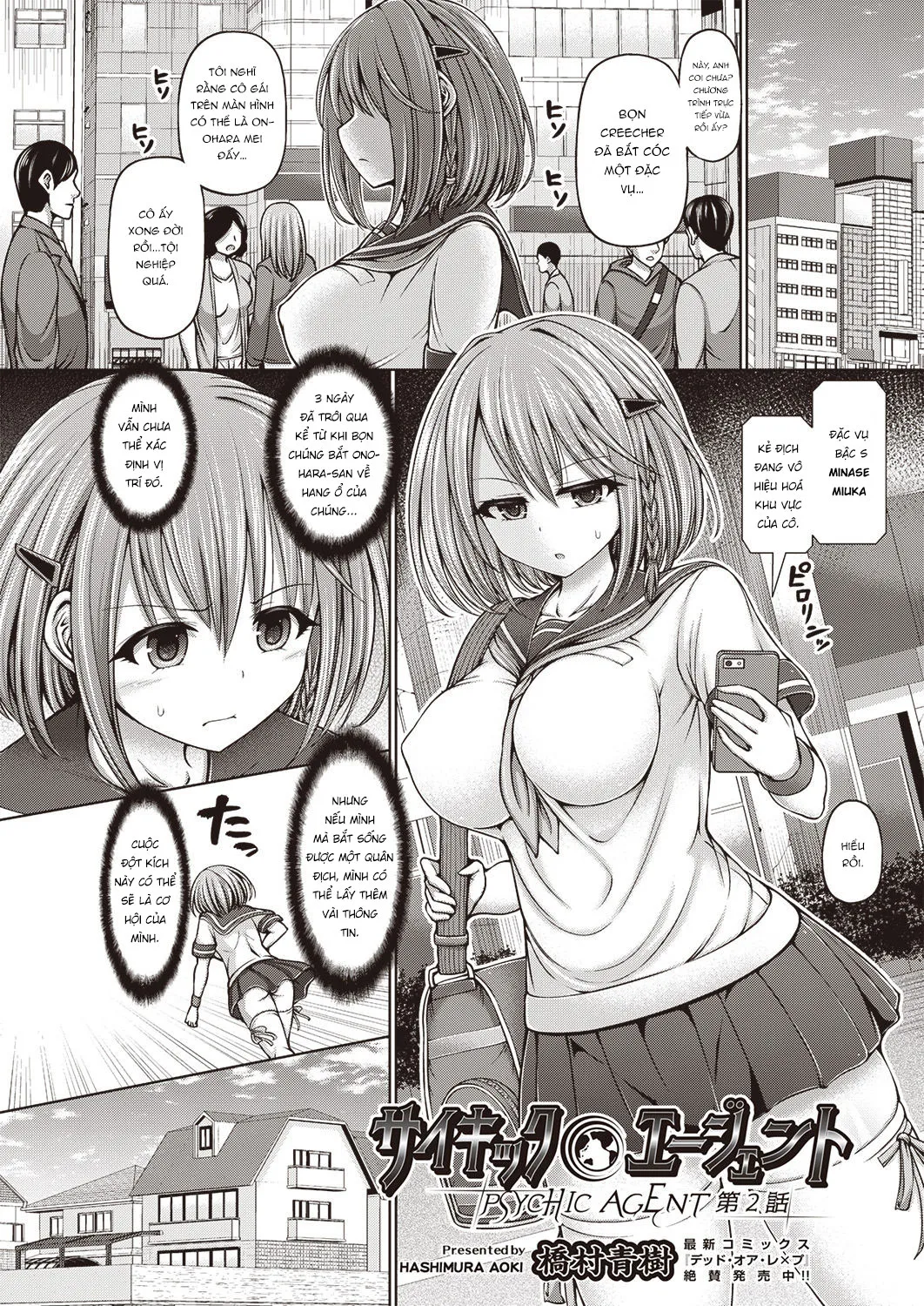 HentaiVN.net - Ảnh 4 - Psychic Agent - Chap 2