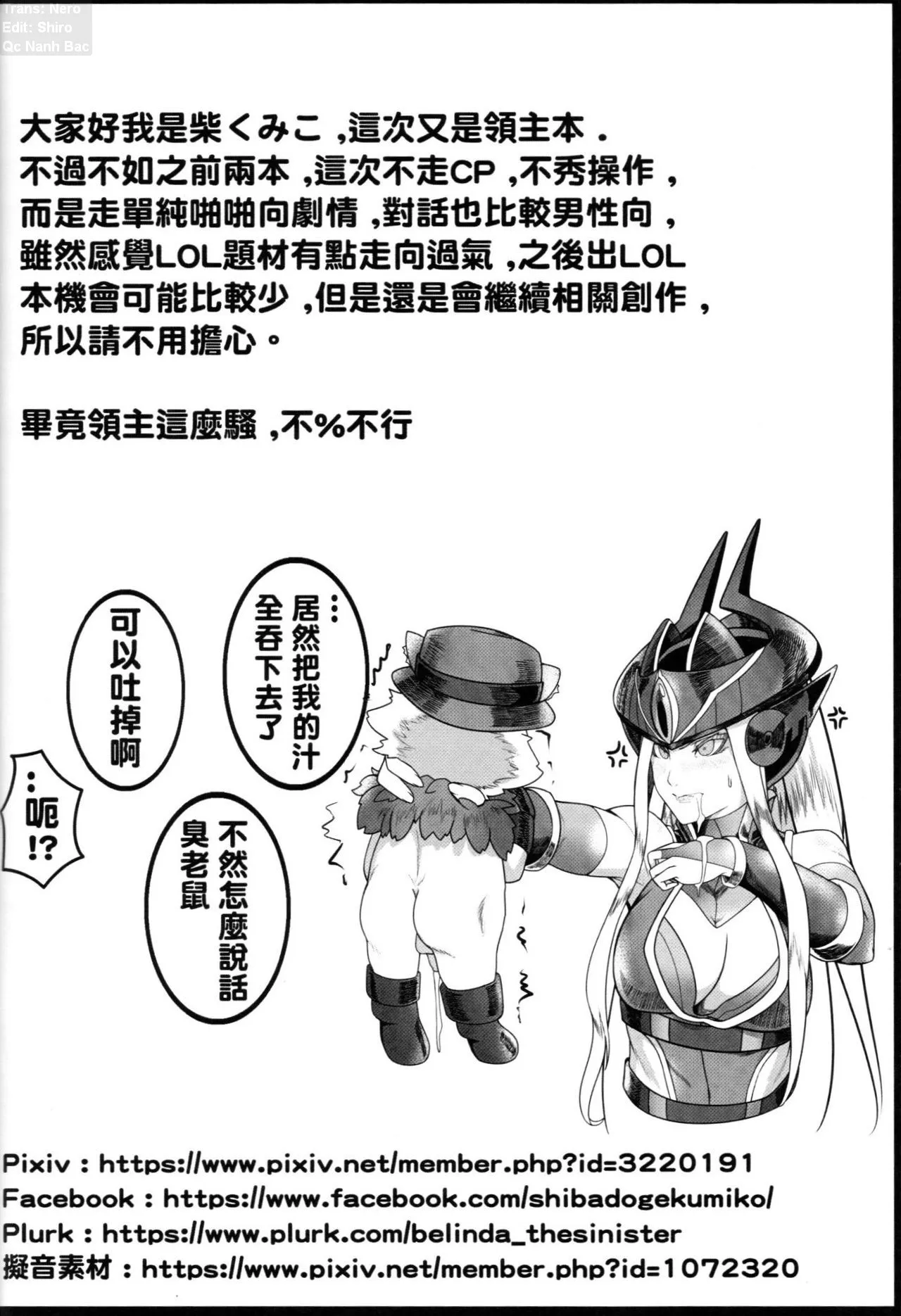 HentaiVN.net - Ảnh 32 - Legend Of The Pero King - Oneshot