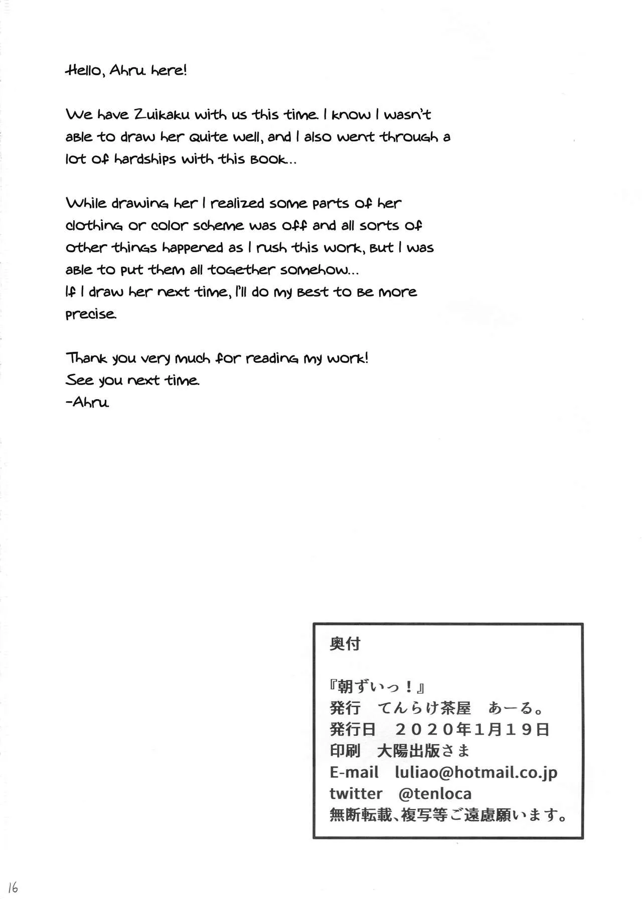 HentaiVN.net - Ảnh 15 - Asa-Zui! (Azur Lane) - Oneshot