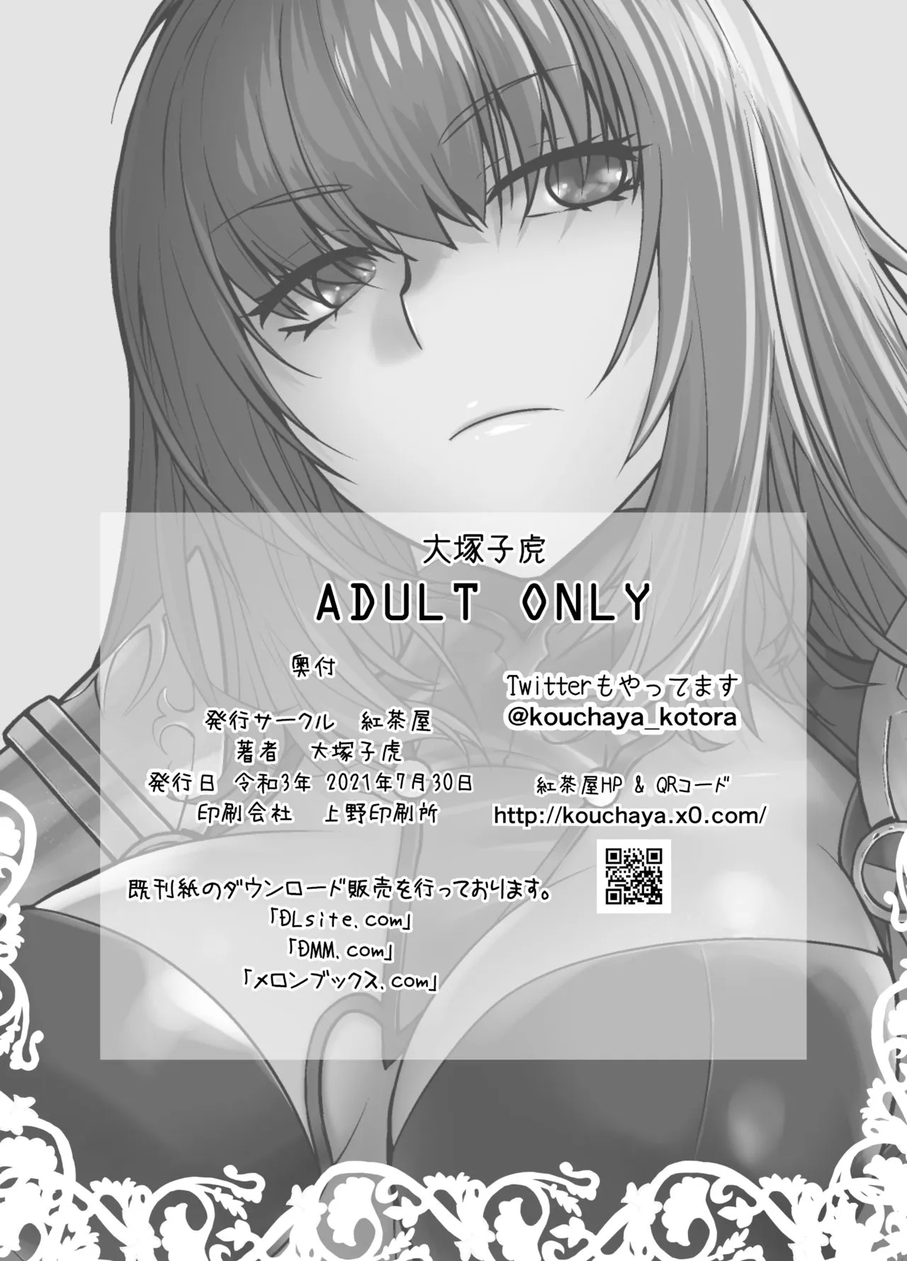 HentaiVN.net - Ảnh 29 - HEAVEN’S DRIVE 8 - Oneshot