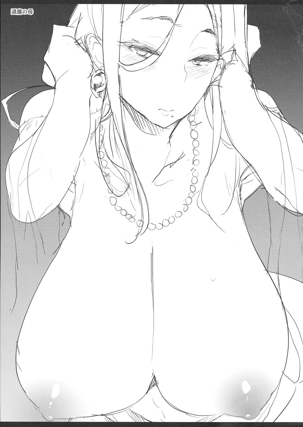 HentaiVN.net - Ảnh 5 - Bà mẹ Diệt quỷ [Taima no Haha; Demon Slayer Mother; Zoku, Taima no Haha] - Chap 1