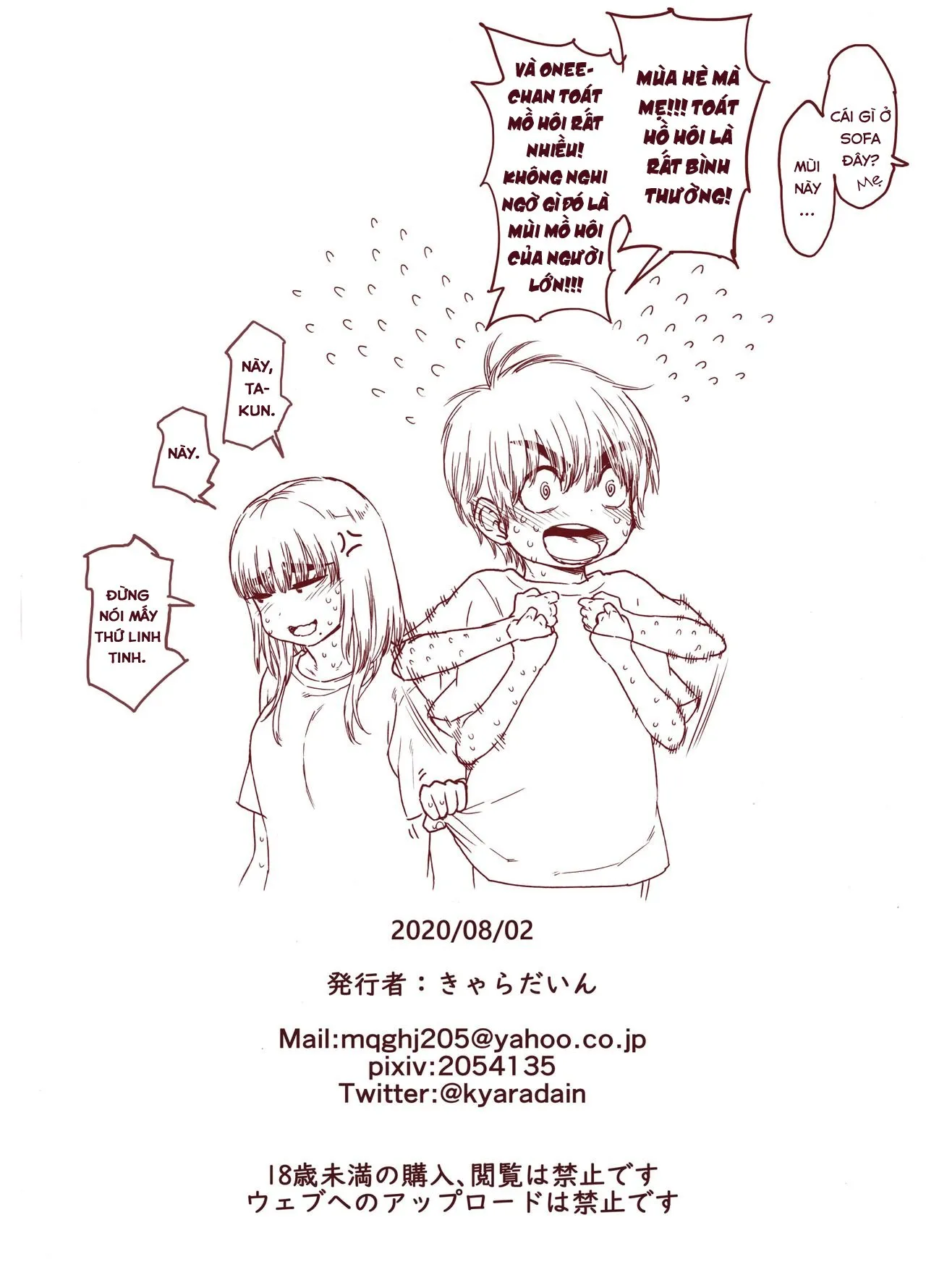 HentaiVN.net - Ảnh 35 - Tuân mệnh chị!! [Choroane, Datsumou, Natsu;SSSS;ちょろ姉、脱毛、夏] - Oneshot