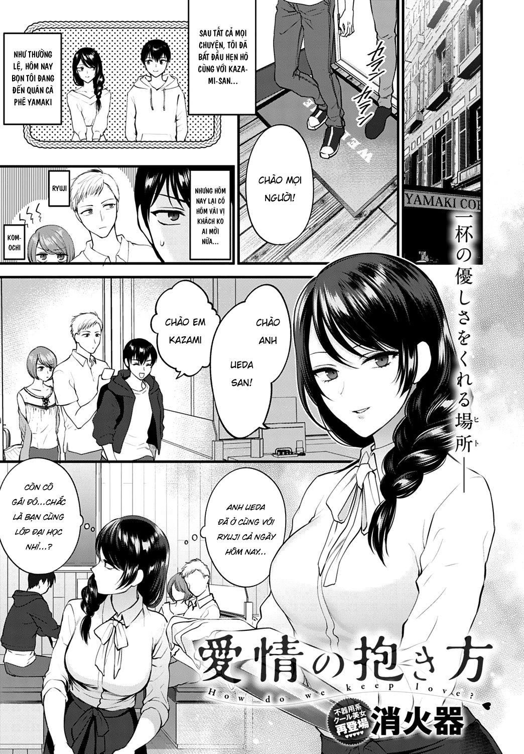 HentaiVN.net - Ảnh 3 - Làm sao để ta giữ trọn tình yêu này [Aijou no Idakikata; How Do We Keep Love?] - Oneshot