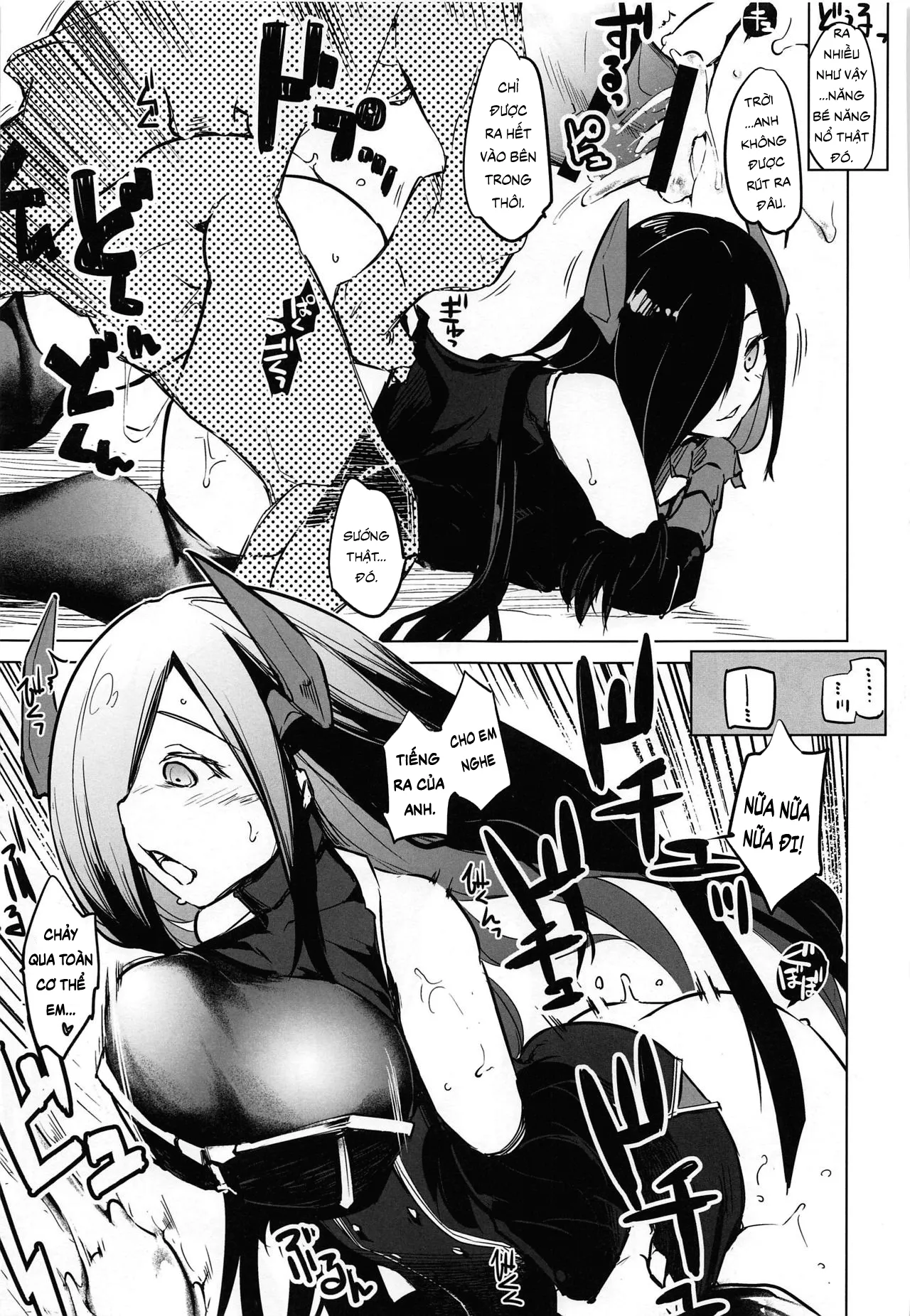 HentaiVN.net - Ảnh 15 - Iron-Blood Battleship and Battle Cruiser Summary Book(Azur Lane) [主力不足で精射し足りない!鉄血戦艦・巡洋戦艦まとめ本 (アズールレーン)] - Oneshot