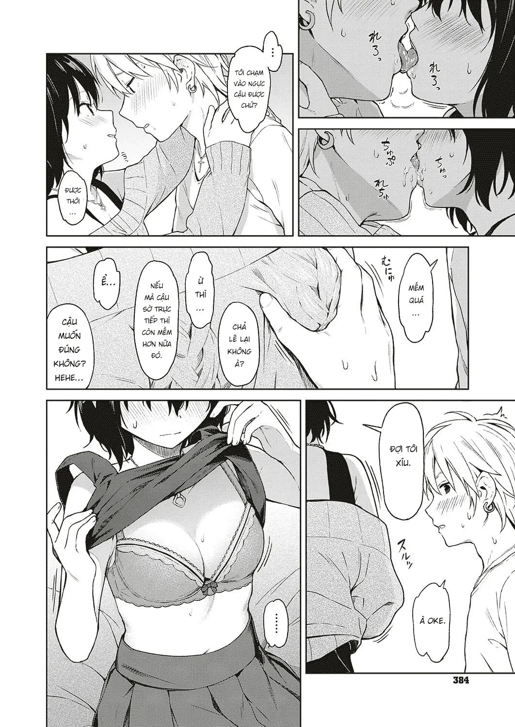 HentaiVN.net - Ảnh 11 - Tương đồng [Analogy, COMIC ExE 16, コミック エグゼ 16] - Oneshot