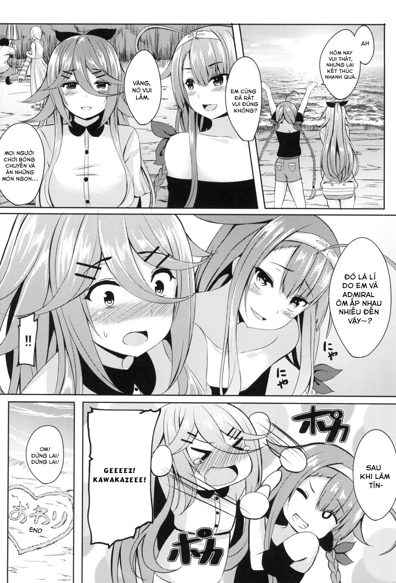 HentaiVN.net - Ảnh 19 - Mizugi de Ganbarimasu! [Mizugi de Ganbarimasu!] - Oneshot