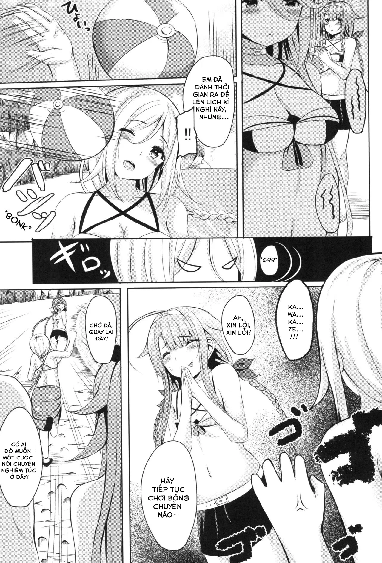 HentaiVN.net - Ảnh 6 - Mizugi de Ganbarimasu! [Mizugi de Ganbarimasu!] - Oneshot