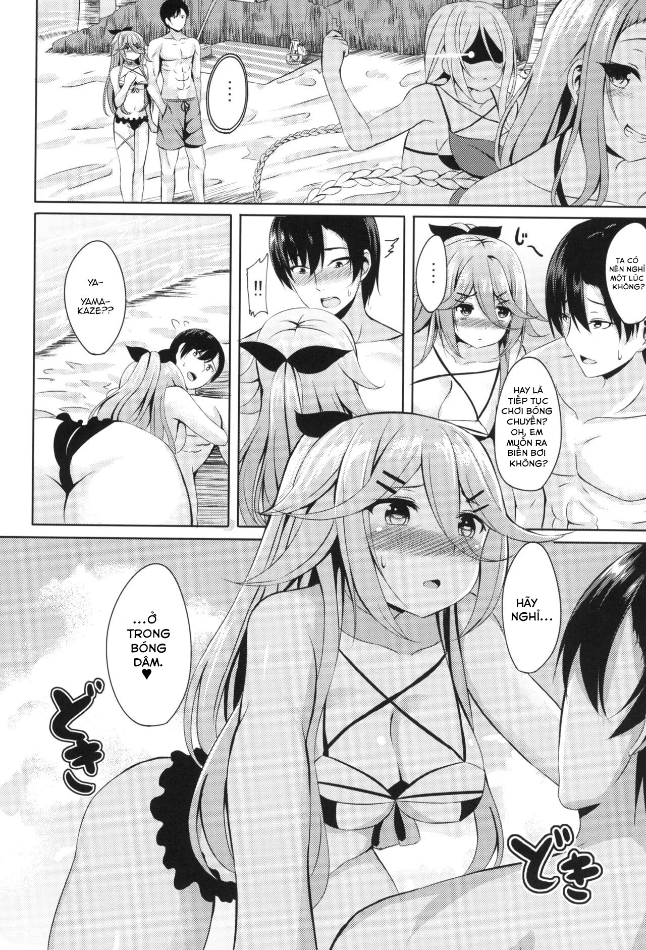 HentaiVN.net - Ảnh 7 - Mizugi de Ganbarimasu! [Mizugi de Ganbarimasu!] - Oneshot