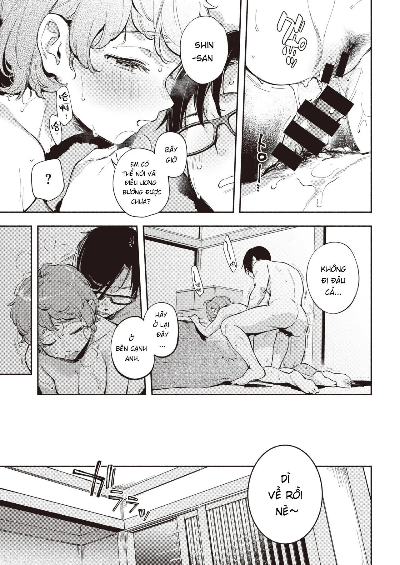 HentaiVN.net - Ảnh 22 - Kimi ga Iru Machi [君がいる町] - Oneshot